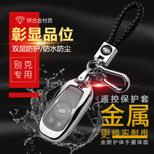饰 装 适用于2021款 别克昂科威钥匙套精英型专用扣高档男女士豪华版