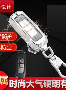 2019款斯威G05钥匙套G01/X3汽车包扣专用7座1.5l豪华型SWM x7高档