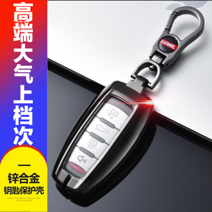 2021款 长城哈弗h6汽车钥匙包金属保护套 第二代哈弗h6钥匙套都市版