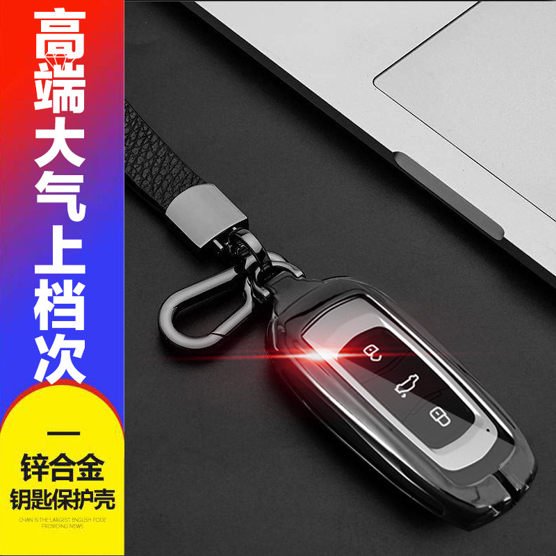利博越2021百万款钥匙套老款