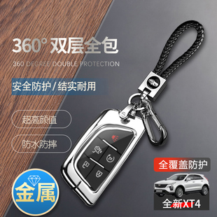 23款 高档专用19 汽车扣包 豪华版 适用于凯迪拉克xt4钥匙套2024新款