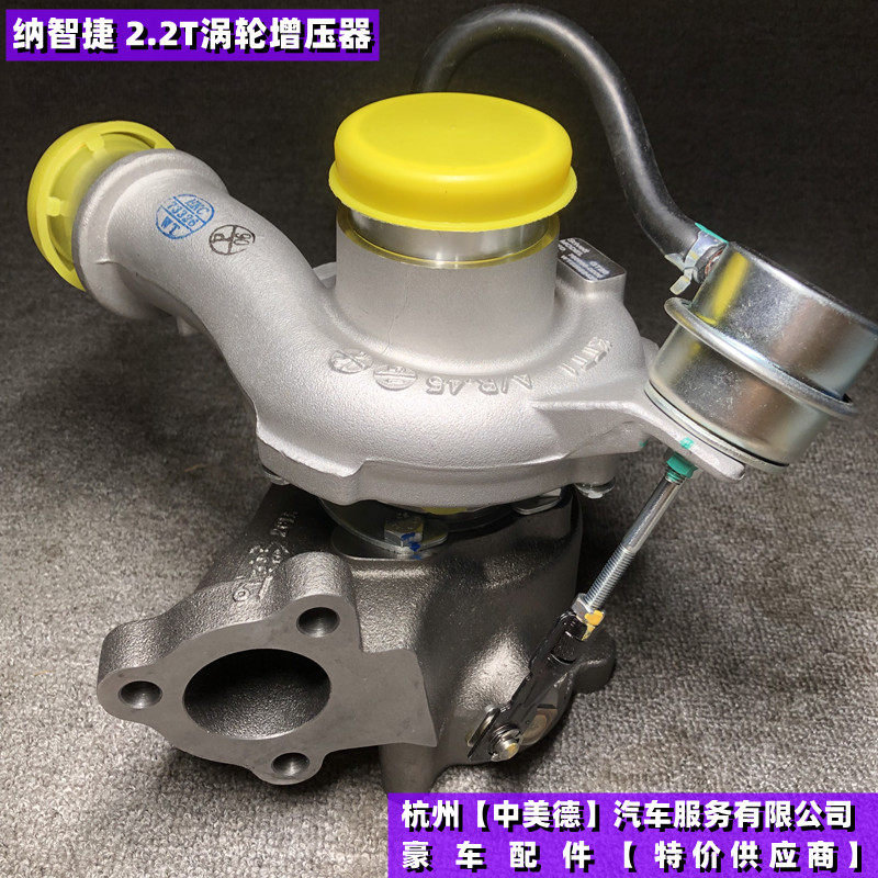 纳智捷大7优U6纳5MVP涡轮增压器