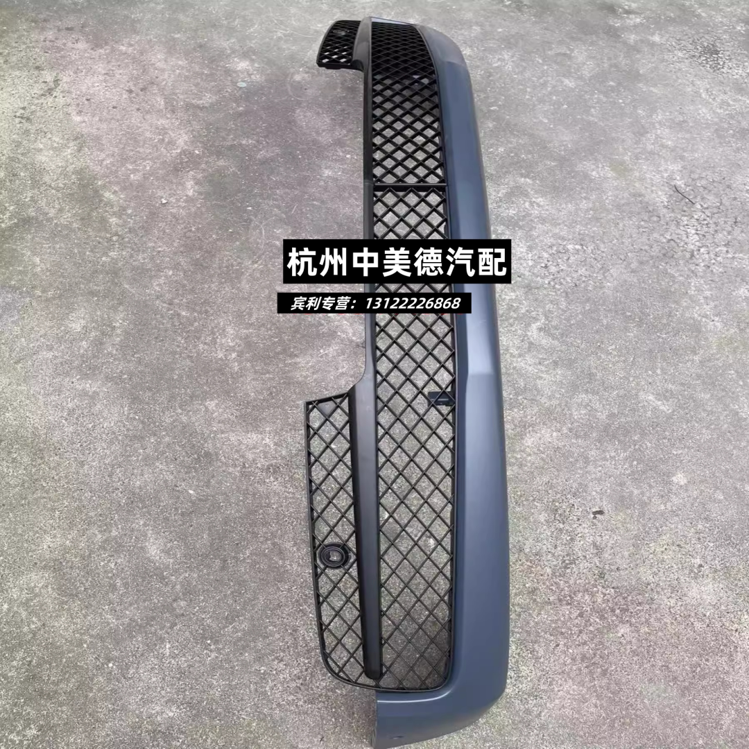 适用14-19款宾利飞驰前保险