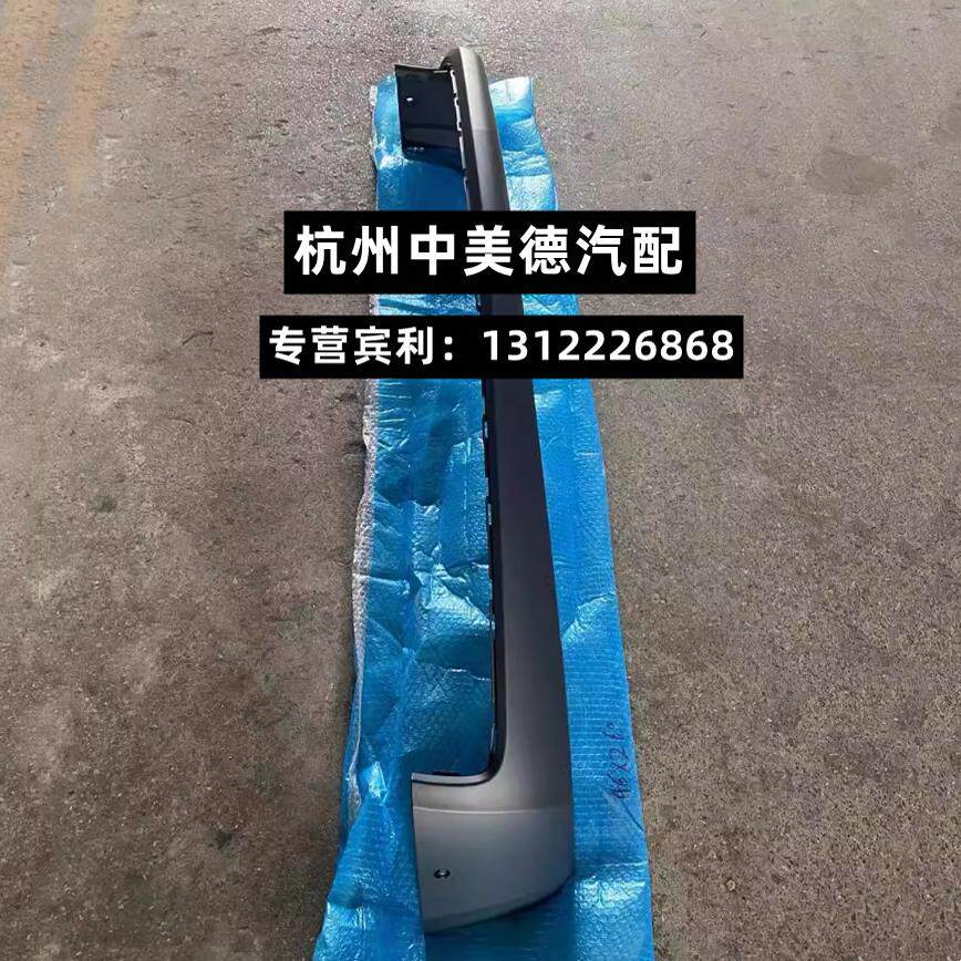 适用宾利飞驰14-18款 前保保险杠