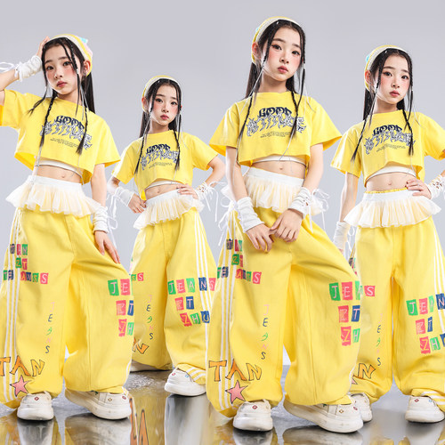 少儿爵士舞服装女童黄色多巴胺套装少儿jazz走秀街舞表演服女孩潮