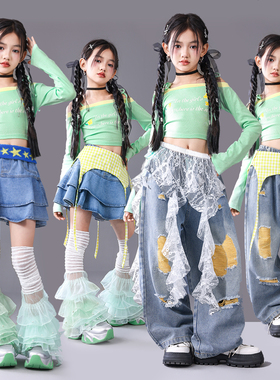 女童多巴胺绿色爵士舞演出服儿童街舞服装女孩套装少儿走秀上衣潮