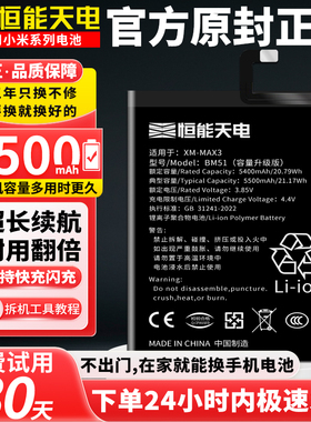 适用小米14电池大容量civi更换13正品12s官12x方11ultra原11pro青春10s至尊版cc9扩容6x note3装8se手机mix2s