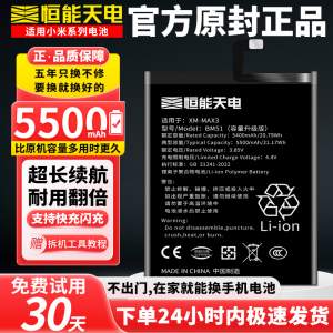 适用小米14电池大容量civi更换13正品12s官12x方11ultra原11pro青春10s至尊版cc9扩容6x note3装8se手机mix2s