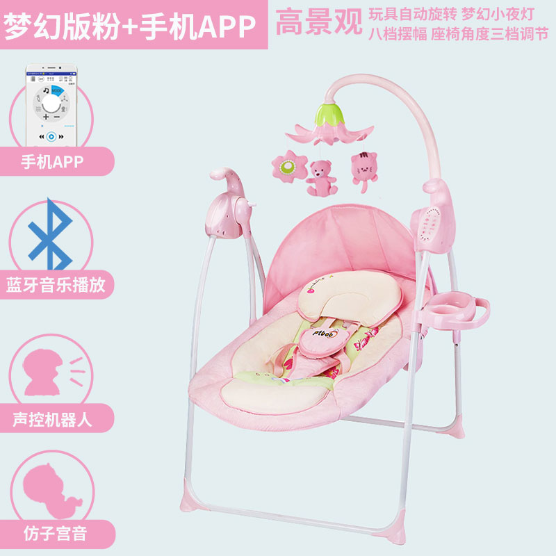 电动摇篮床躺椅宝宝儿婴儿摇摇椅安抚童摇床哄睡哄娃神器在类目 尿片/洗护/喂哺/推车床, 童床/婴儿床/摇篮/餐椅, 摇椅中 - 来自Buy2taobao.com提供专业的淘宝代购服务