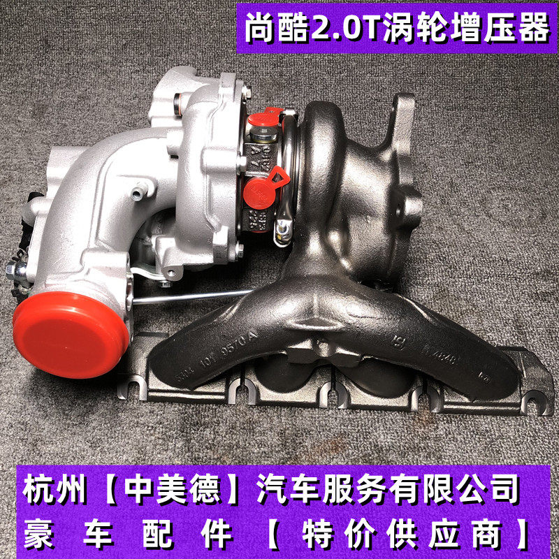 适用奥迪TT Q3 RS3 进口尚酷大众高尔夫R 2.0T高功率涡轮增压器机|ruв категории автомобиль/товаров/аксессуары/переоснащение, автозапчасти, впускной и выпускной системы, нагнетатель - от Buy2taobao.com для оказания профессиональной услуги покупки агента Taobao