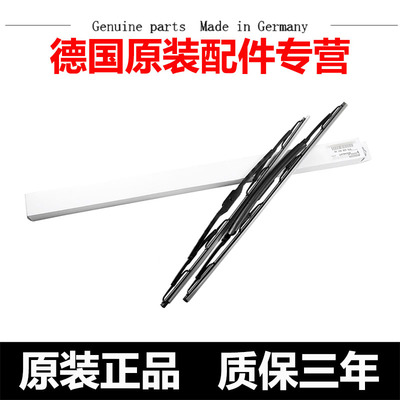 适用於 保时捷911 卡宴 卡曼 帕拉梅拉 玛卡 macan 雨刷片 雨刮器