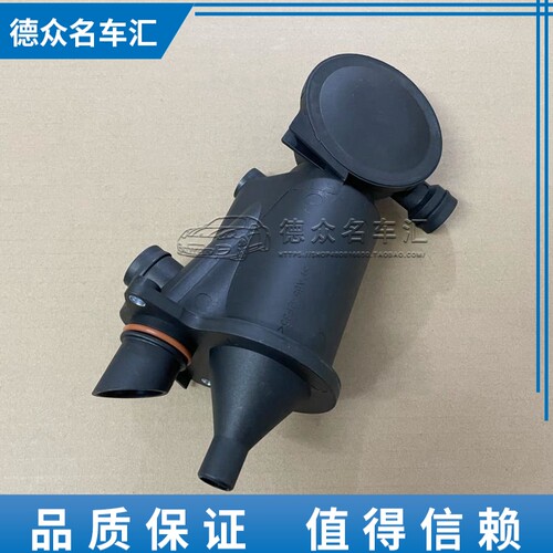 适配保时捷997废气阀996油水分离器986博克斯特卡曼油气分离器