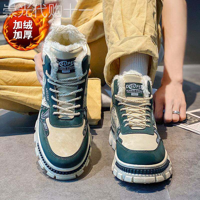 冬季加绒男士雪地靴2025新款加厚保暖棉鞋爆款男鞋高帮男款马丁靴