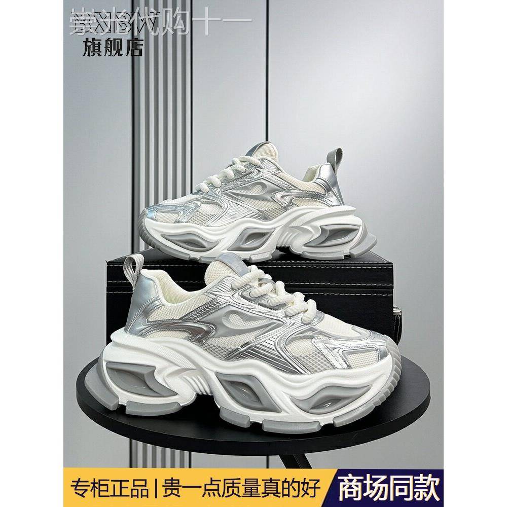 高端潮流猫眼老爹鞋男2025新款夏季透气厚底内增高小众设计休闲鞋