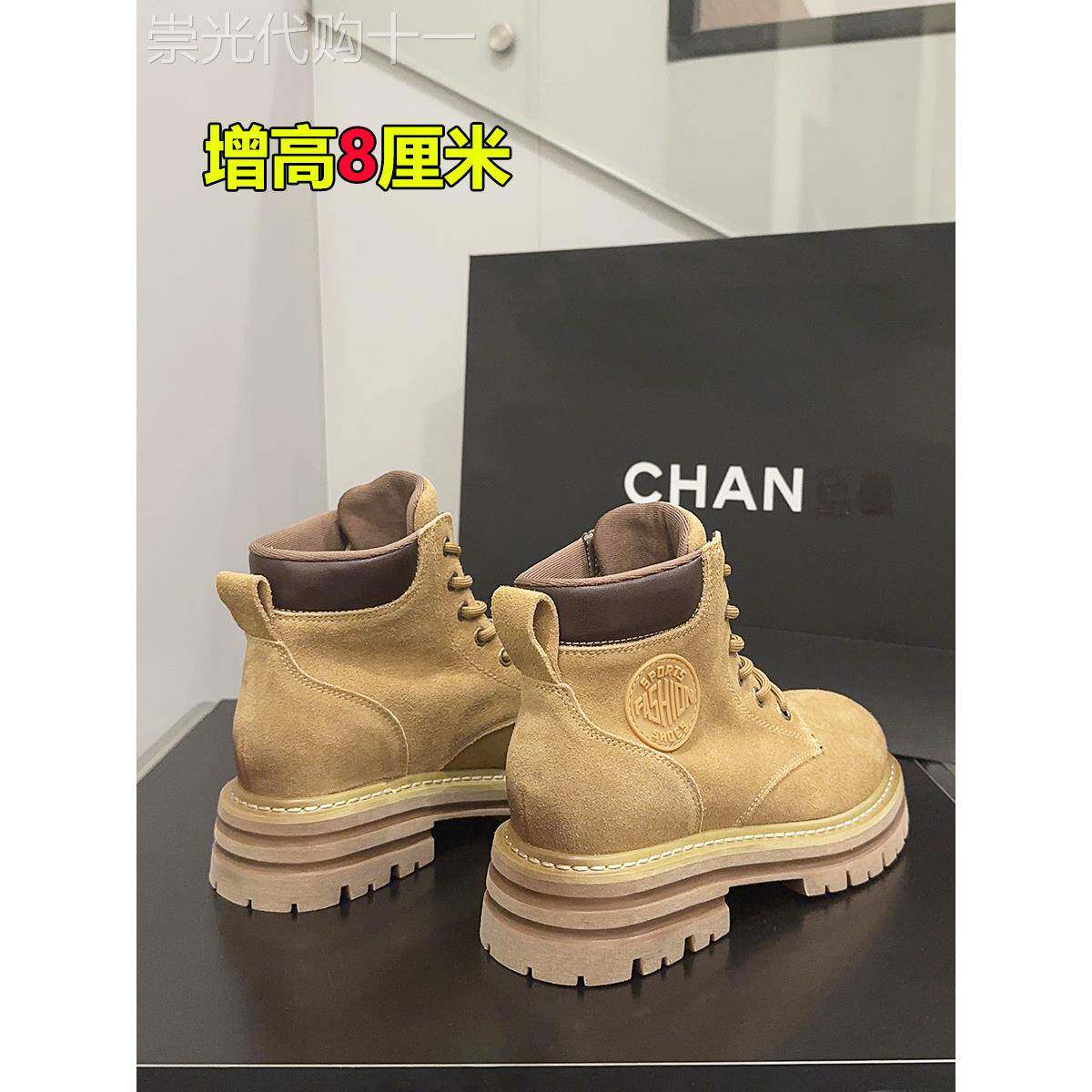 厚底马丁靴女2025秋冬季新款短筒靴内增高大黄靴小个子真皮磨砂靴