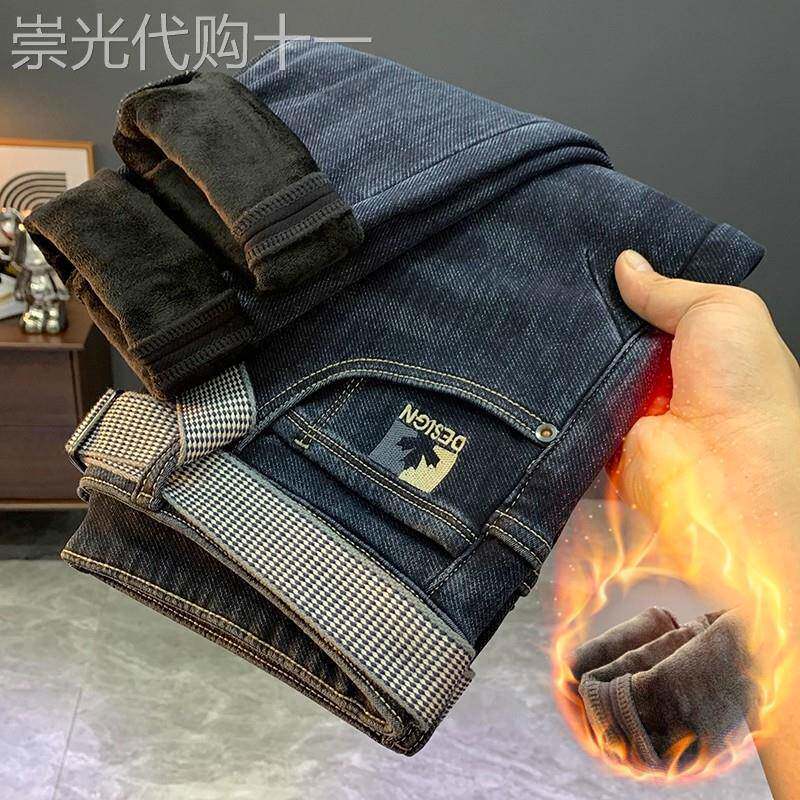 潮牌牛仔裤男士秋冬款加绒加厚男裤冬季青年休闲修身小直筒长裤子