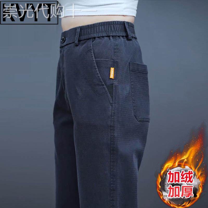 高级感男士宽松直筒阔腿长裤2025年秋冬季新款加绒裤子男款休闲裤