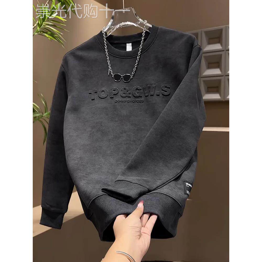 韩版潮流扎染长袖卫衣男士修身纯棉2025秋冬季休闲圆领加厚打底衫