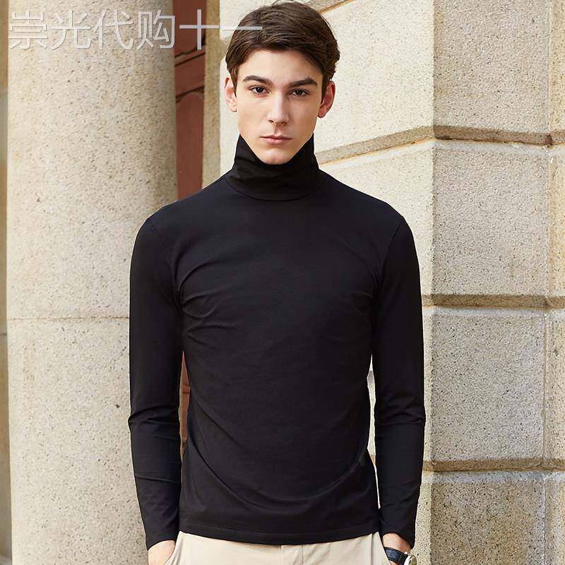 秋冬高领修身丝光棉长袖T恤男休闲加绒内搭上衣莫代尔纯棉打底衫