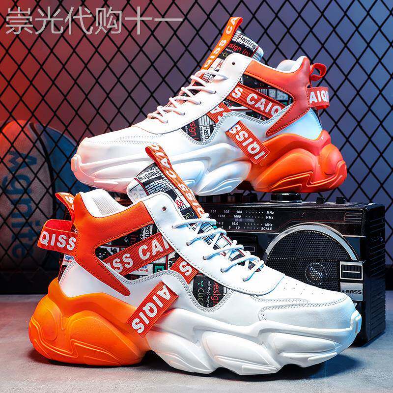 男鞋中学生篮球运动鞋子男款跑步球鞋青少年休闲春秋冬款老爹潮鞋