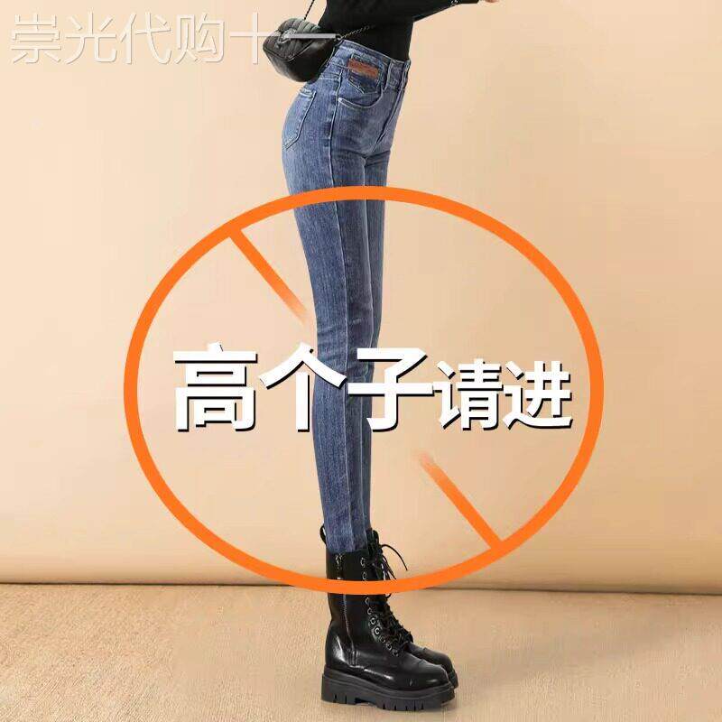 牛仔裤女夏季2025年新款高腰修身显瘦高个子加长紧身铅笔小脚裤子