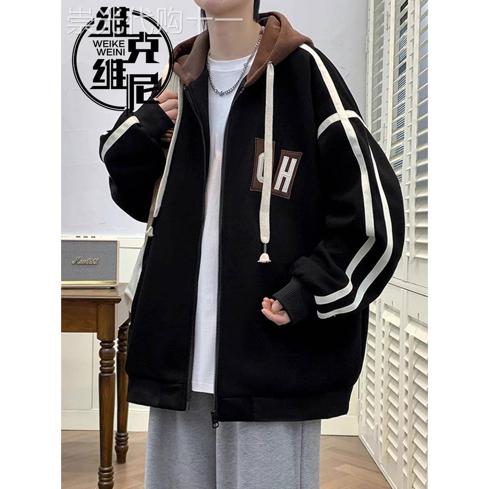 棒球服外套男2025年秋季新款潮牌痞帅休闲宽松青少年大码连帽夹克