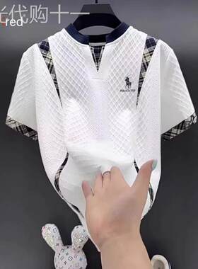 欧货冰丝格子短袖T恤男士2026新款夏季薄款拼接V领半袖上衣服男款