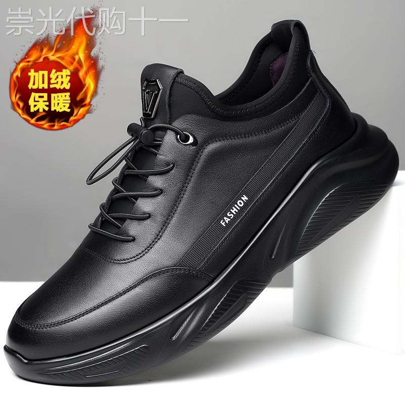 潮牌时尚软底黑色运动鞋男2024年秋冬季新款真皮休闲百搭加绒皮鞋