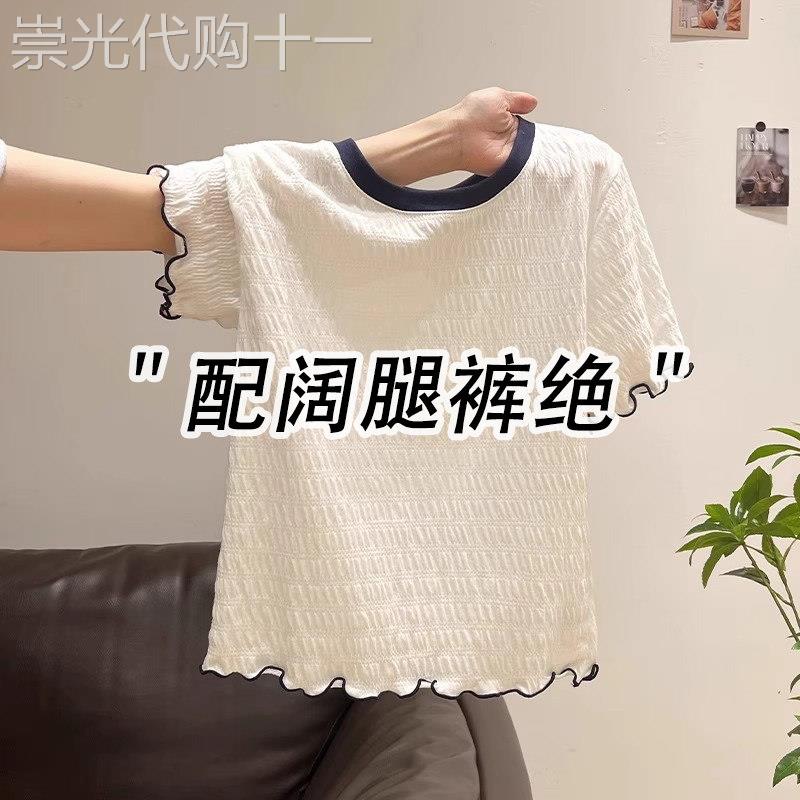 木耳边白色圆领正肩短袖t恤女2025新款夏季高级感减龄雪纺衫上衣