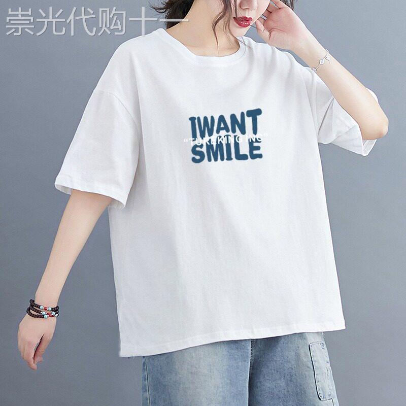 白色纯棉短袖T恤女2026年夏款新款欧货宽松休闲印花半袖T恤上衣