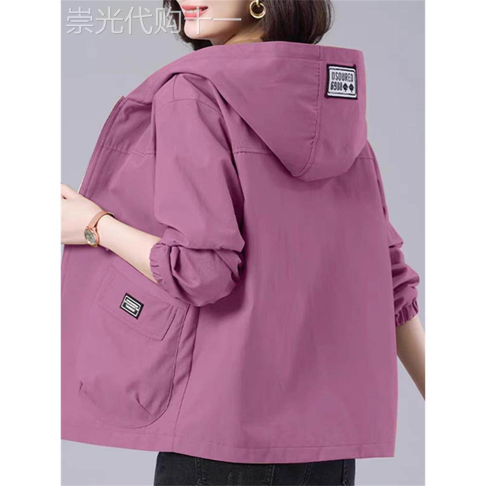 潮牌大码连帽外套妈妈款女装早秋薄款2025年新款休闲夹克短款风衣