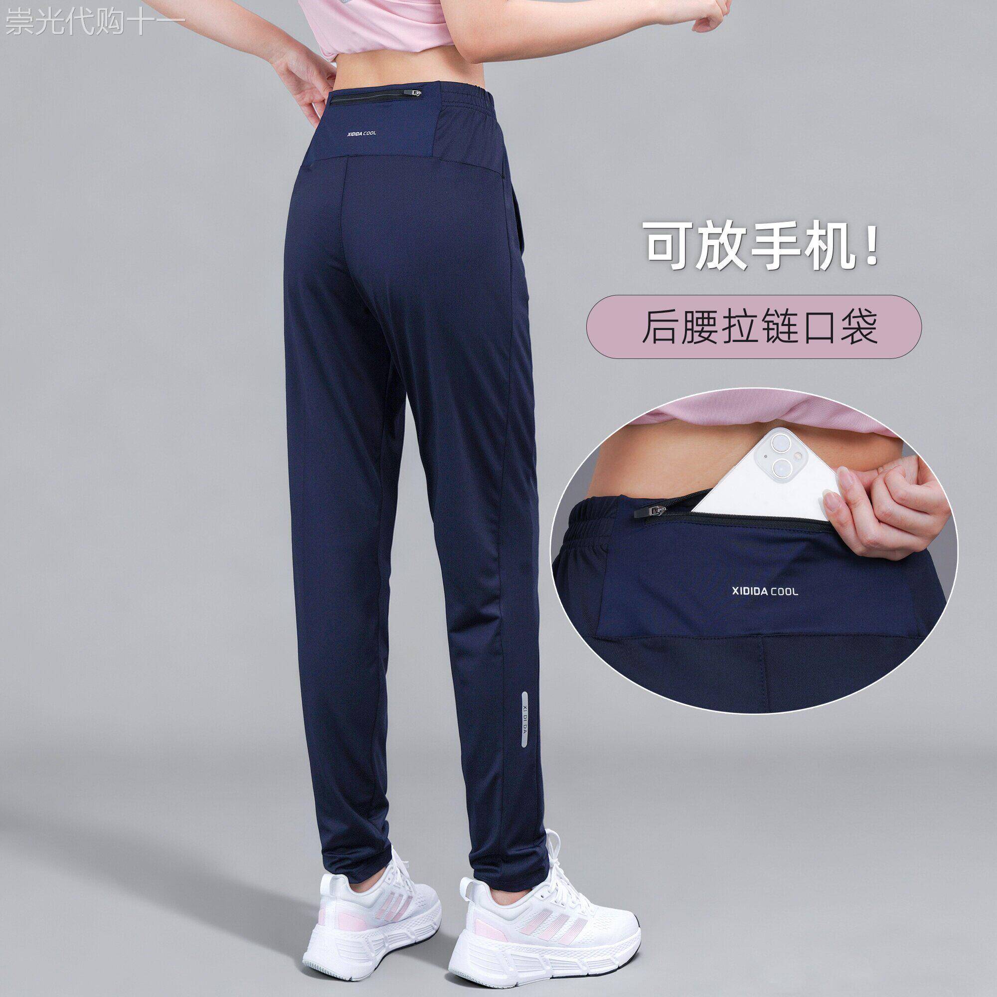 韩国夏季后腰口袋放手机跑步运动裤女宽松休闲健身专用速干直筒裤