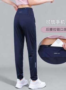 韩国夏季后腰口袋放手机跑步运动裤女宽松休闲健身专用速干直筒裤