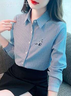 香港TIMO蓝色纯棉条纹衬衫女长袖春秋2024通勤全棉衬衣女时尚上衣
