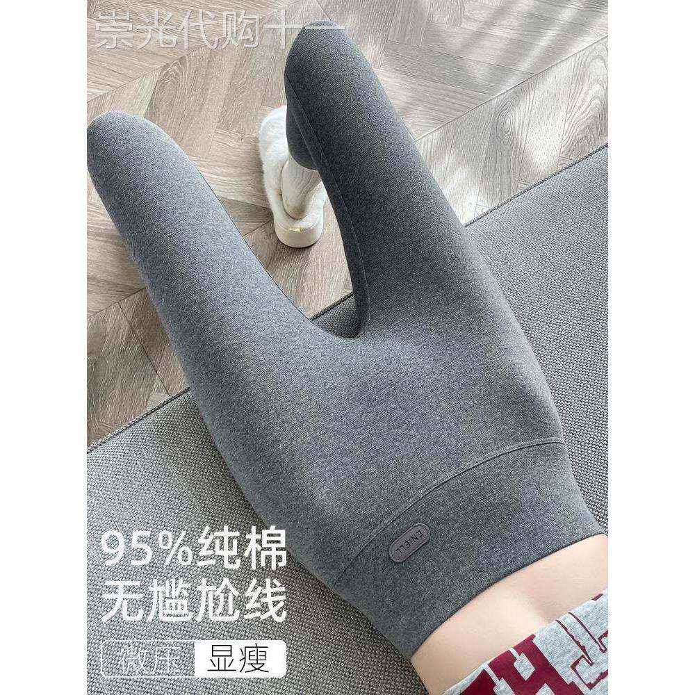 纯棉鲨鱼裤女外穿2025春秋新款无尴尬线打底裤高腰加绒加厚保暖裤