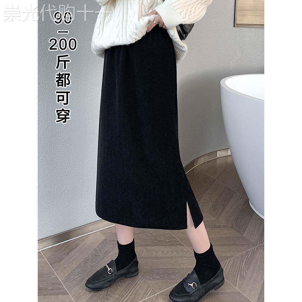 黑色半身裙女秋冬2025新款大码宽松显瘦a字遮肚胖mm气质直筒长裙