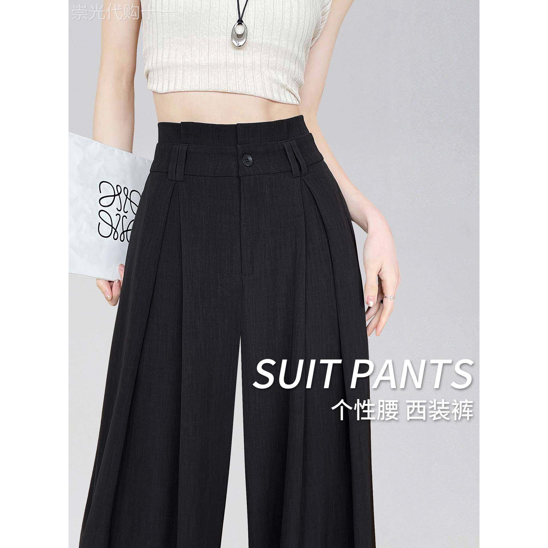 黑色阔腿裤女2025新款春秋季休闲直筒裤高个子加长裤子高腰西装裤