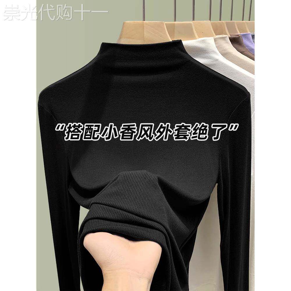 黑色半高领打底衫女春秋2025年新款洋气内搭薄款修身长袖针织上衣