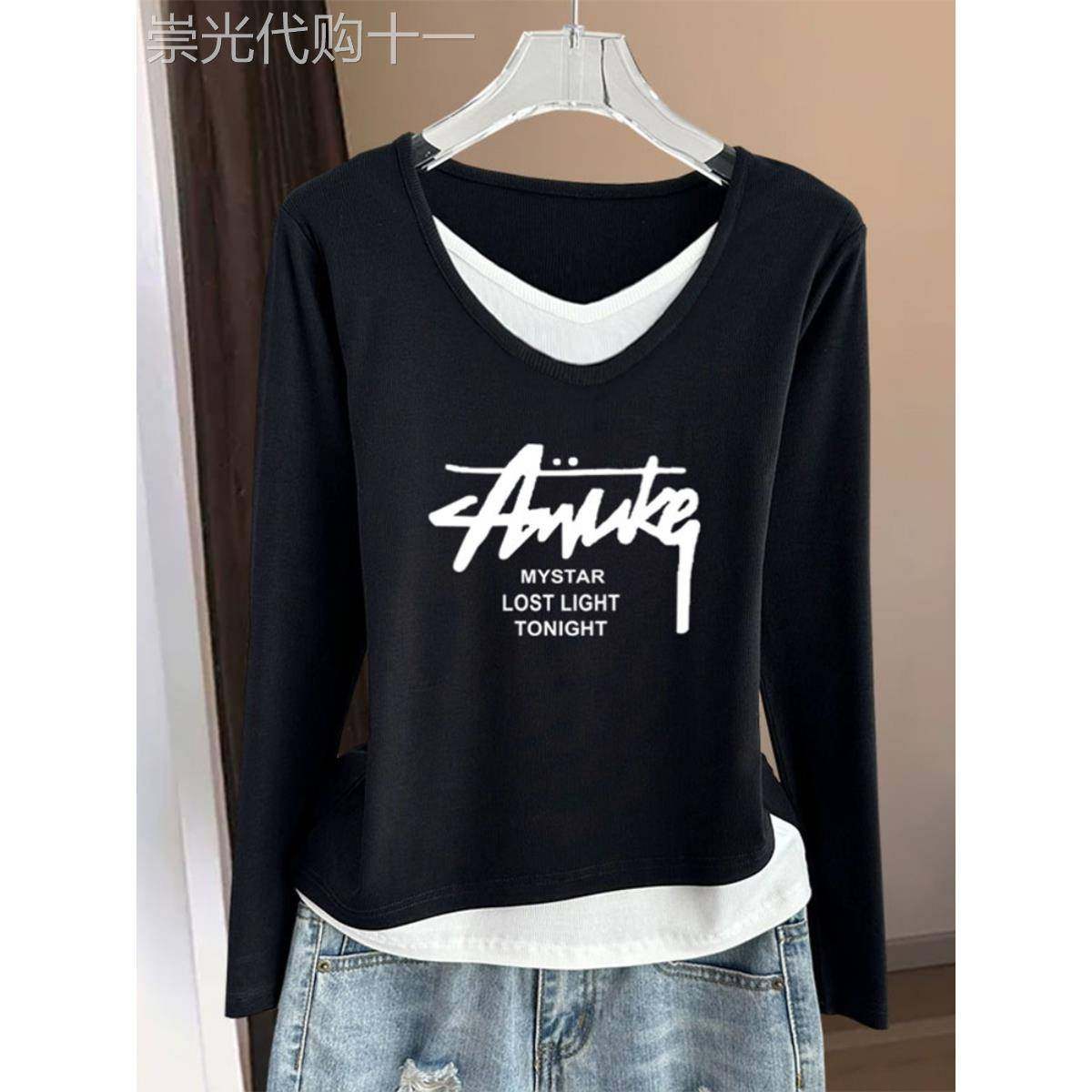 韩国设计感V领假两件长袖t恤女纯棉休闲时尚打底衫秋冬新款上衣