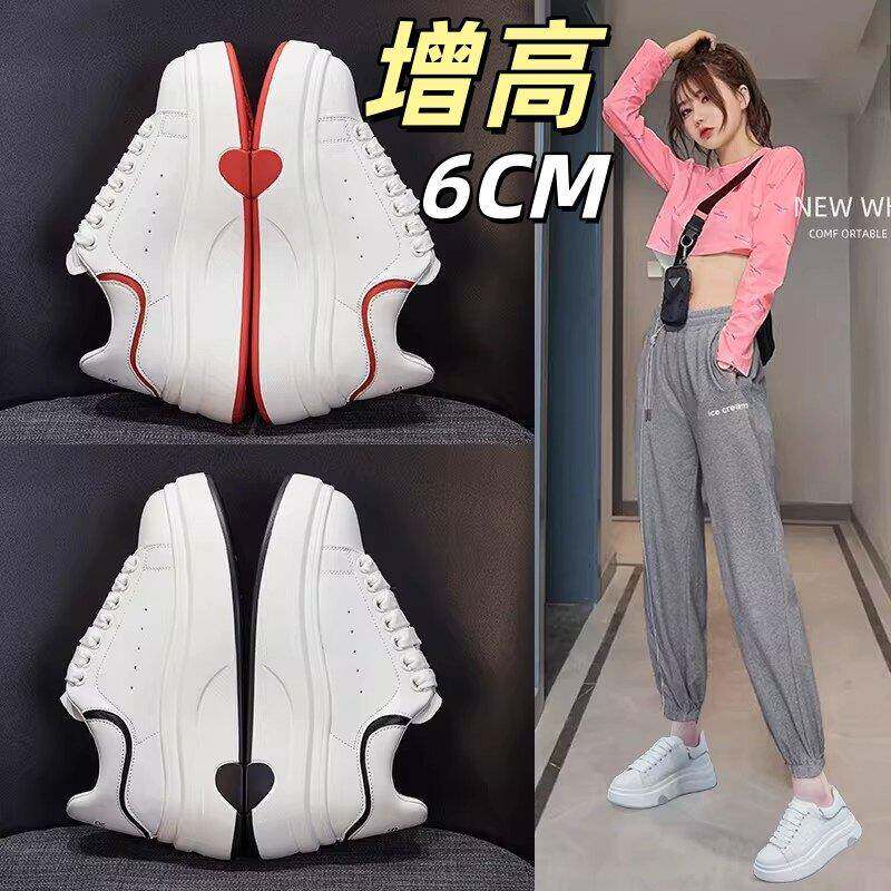 厚底小白鞋女内增高6厘米个性爱心板鞋机能运动休闲百搭真皮女鞋
