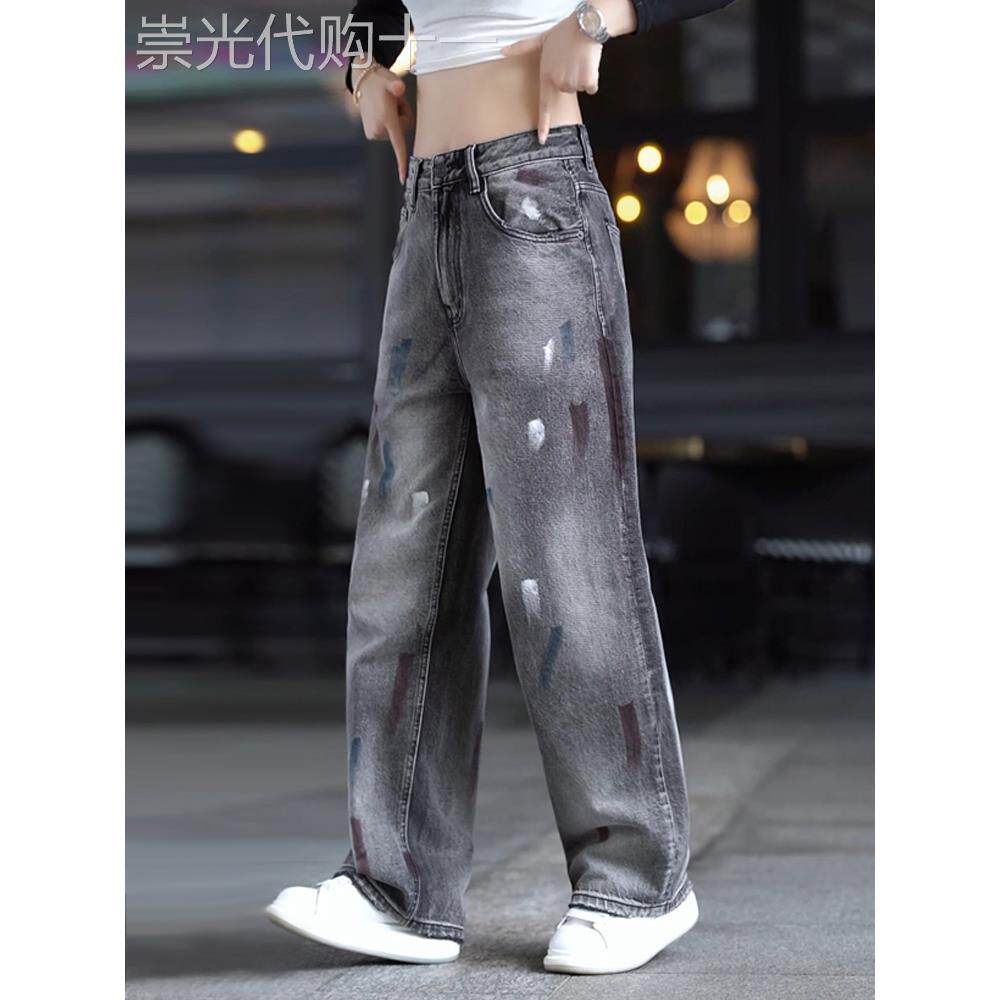 彩漆直筒牛仔裤男款春秋季潮牌痞帅个性垂感阔腿裤宽松百搭休闲裤