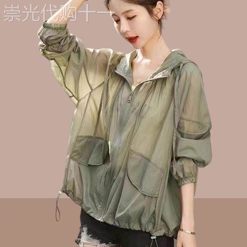 薄款连帽长袖防晒衣女夏季新款时尚休闲洋气户外透气冰丝短外套潮
