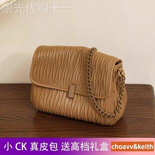 香港fon&ck真皮褶皱链条腋下包包女士2025新款夏季单肩斜挎托特包