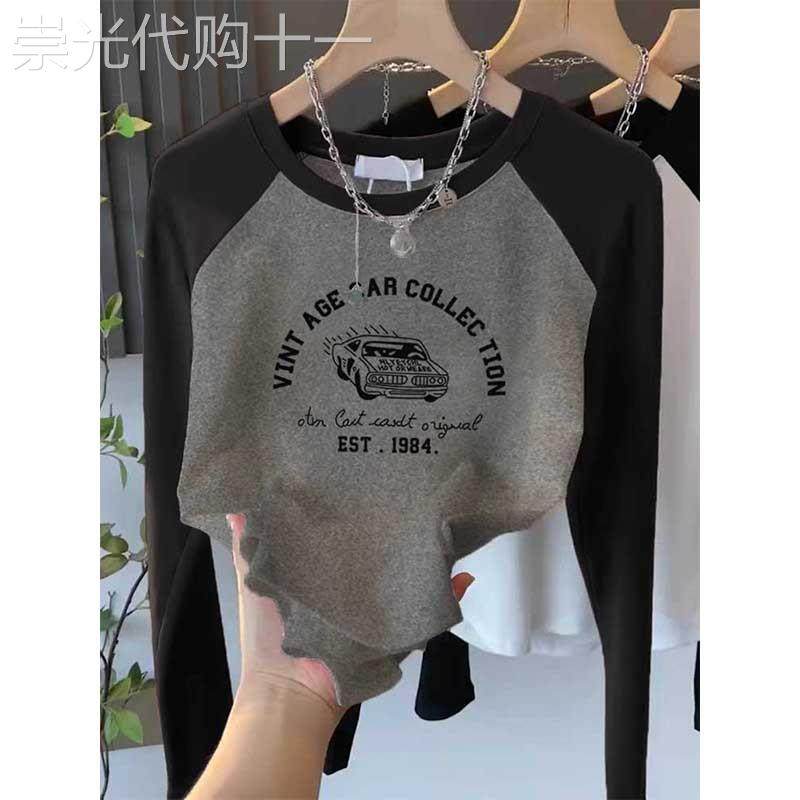 韩国撞色磨毛正肩纯棉圆领长袖t恤女装时尚百搭减龄灰色气质上衣