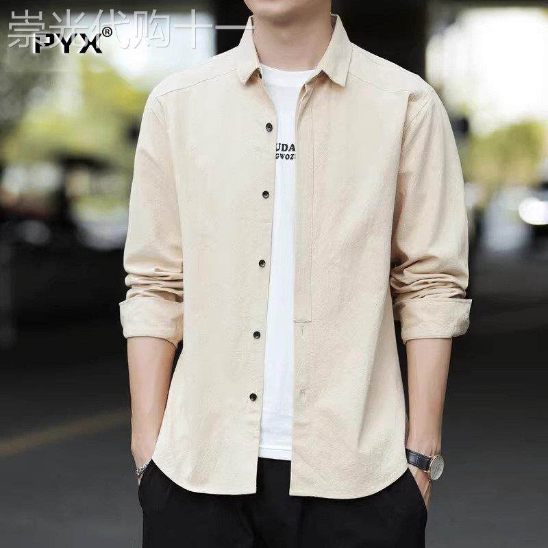 高端男装衬衫长袖男士春秋季2025新款纯棉宽松休闲衬衣外套男款潮