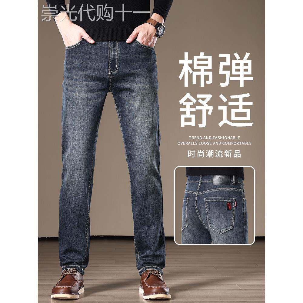 香港秋冬牛仔裤男2025新款修身直筒男士休闲长裤百搭商务裤子男款