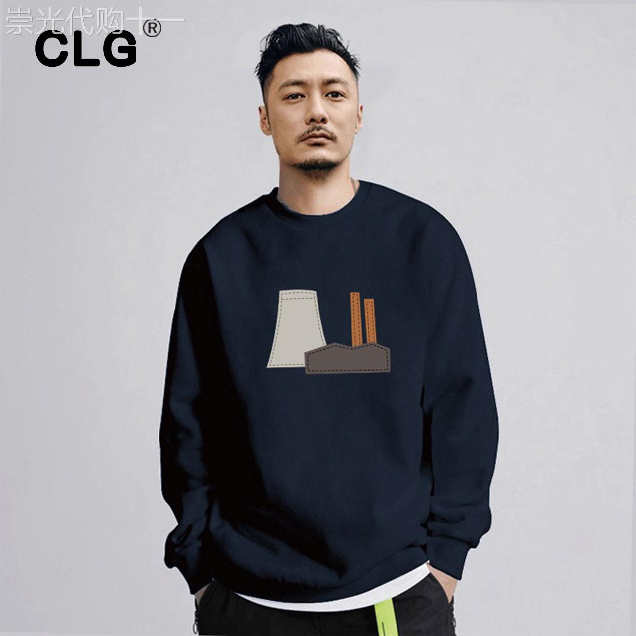 香港潮牌日系卫衣男士潮流圆领烟囱印花秋冬加绒宽松无帽外套上衣