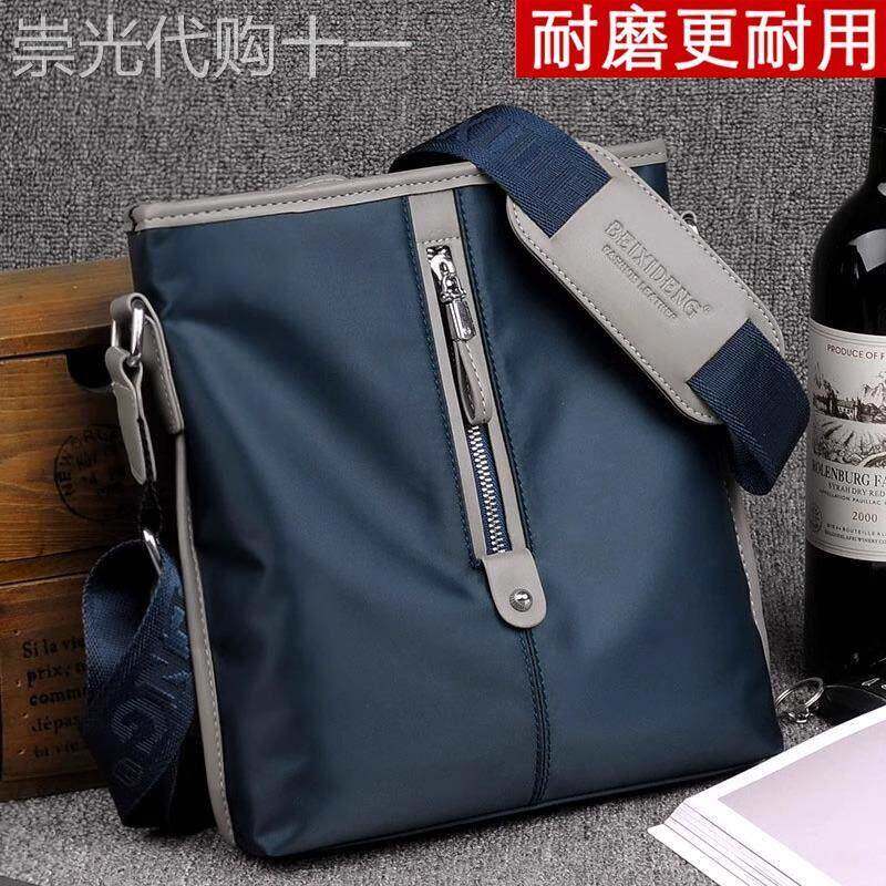 香港I.TGREG新款牛津布男包单肩包休闲斜揹包跨包潮男竖款小揹包