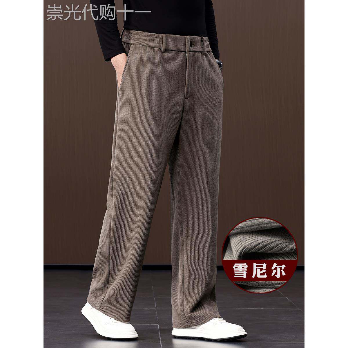 香港雪尼尔春秋款中年男士休闲裤宽松阔腿直筒裤中老年爸爸男裤子