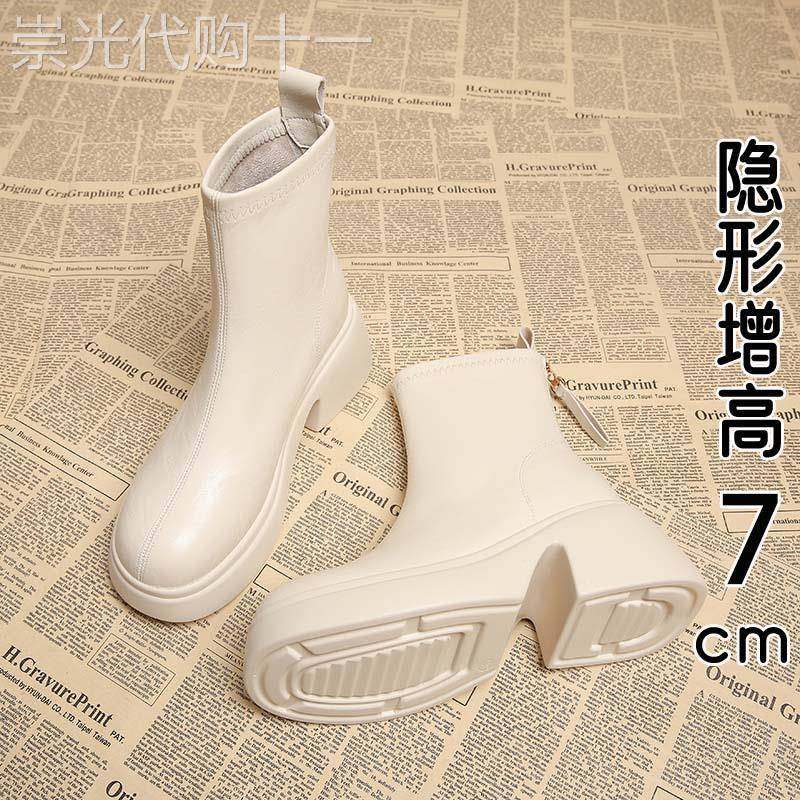 香港真皮白色马丁靴女2025秋冬新款加绒厚底增高瘦瘦靴英伦风短靴